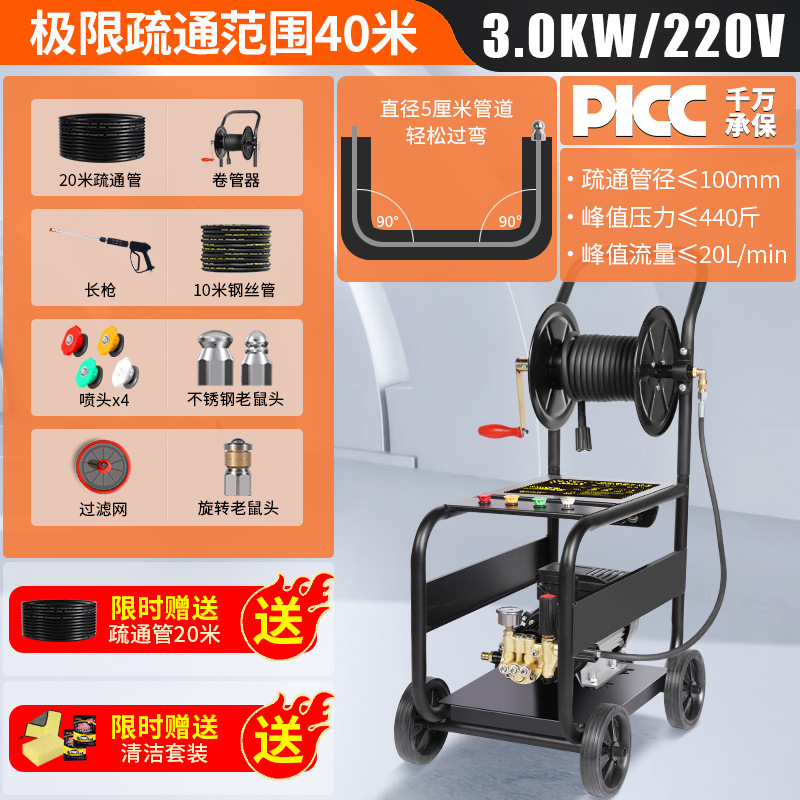 220V 3.0kW/준설 파이프 직경 50-100mm