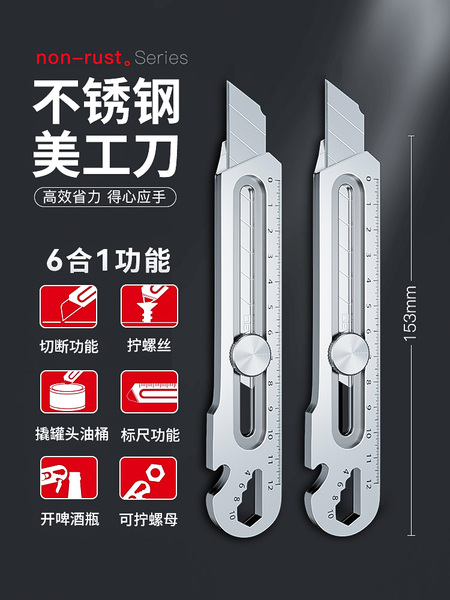 Heavy big blade stainless steel