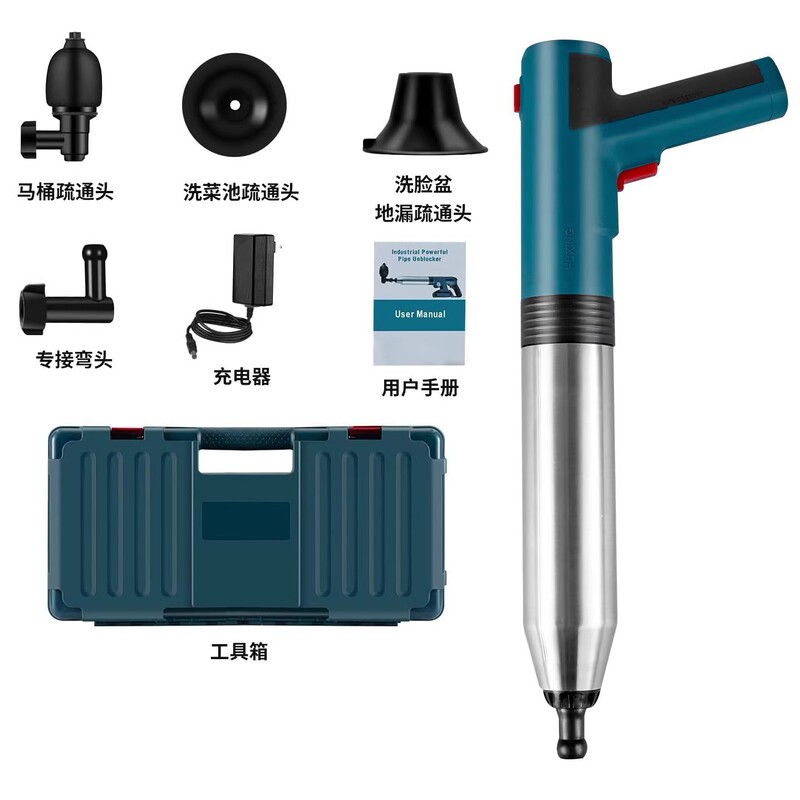 可充电锂电池款高压管道疏通器马桶疏通器厕所地漏卫生间一炮通|undefined