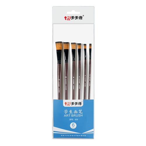 Cross-border nylon Pingfeng student paintbrush pearlescent wooden pole flat head round head fan-shaped watercolor gouache art brush set