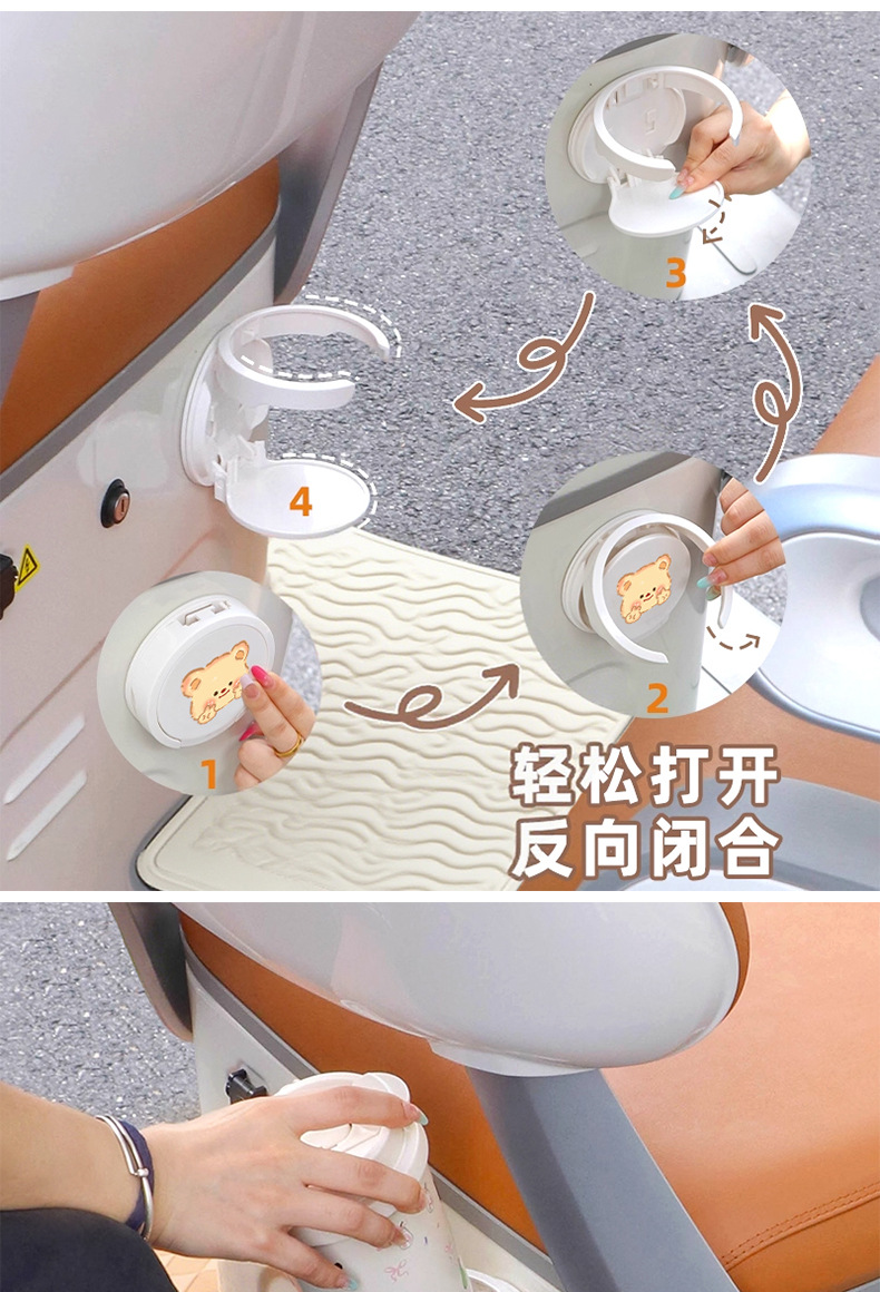 Electric Vehicle Water Cup Holder Motorcycle Punch-Free Beverage Holder Foldable Cup Holder Multi-Functional Fixed Shelf