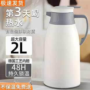 Insulated Large Capacity Hot Water Kettle for Dormitory Students, Home Use 2025 New Insulated Thermos Kettle Tea Bottle
