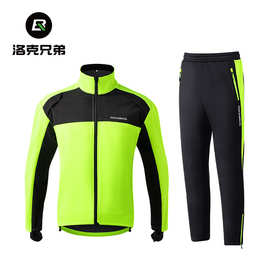 洛克兄弟骑行服套装男抓绒防风保暖长袖长裤户外单车运动服秋冬季