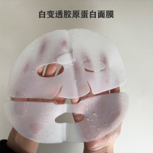 韩国爆款灌注面膜白变透胶原蛋白护肤分体贴片精华肤色补水跨境