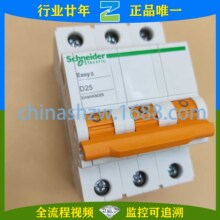 Schneider-С͔·EA9AN3D25 EASY9