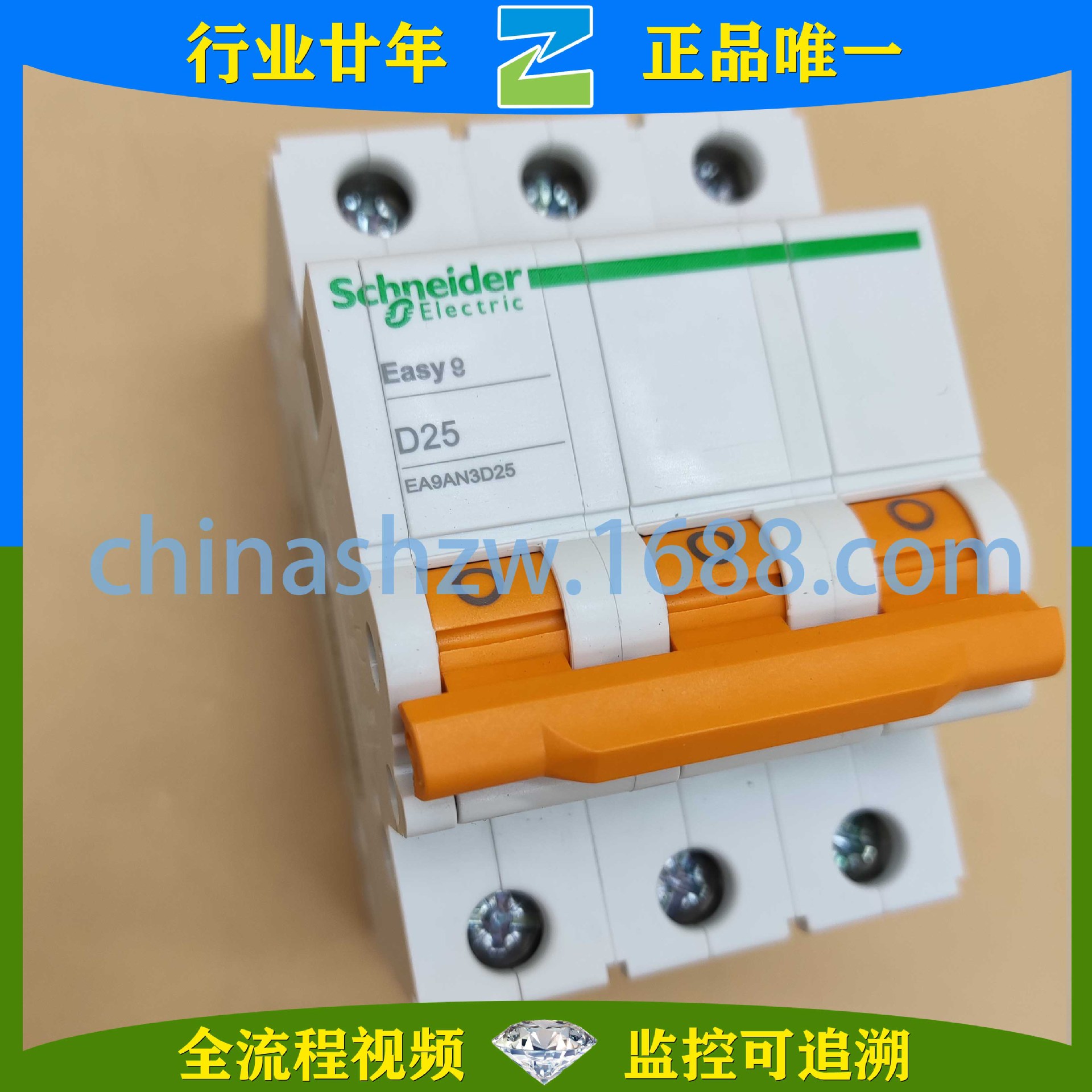 Schneider-小型断路器EA9AN3D25A