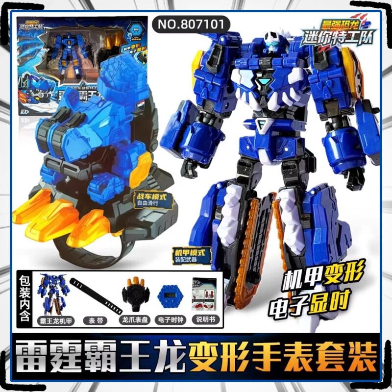 Mini Agents Strongest Dinosaur Season 8 Watch Summoner Boy Transformation Robot Toy King Kong Gift Mini Agents Strongest Dinosaur Season 8 Watch Summoner Boy Transformation Robot Toy King Kong Gift