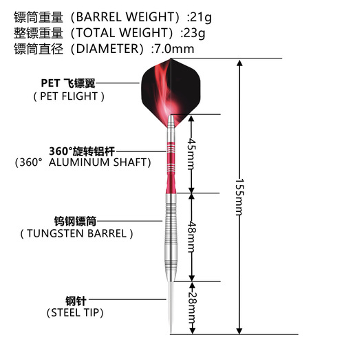 GOODARTS Knight Dart Needle 21g competition grade tungsten steel dart set darts cross-border dart box