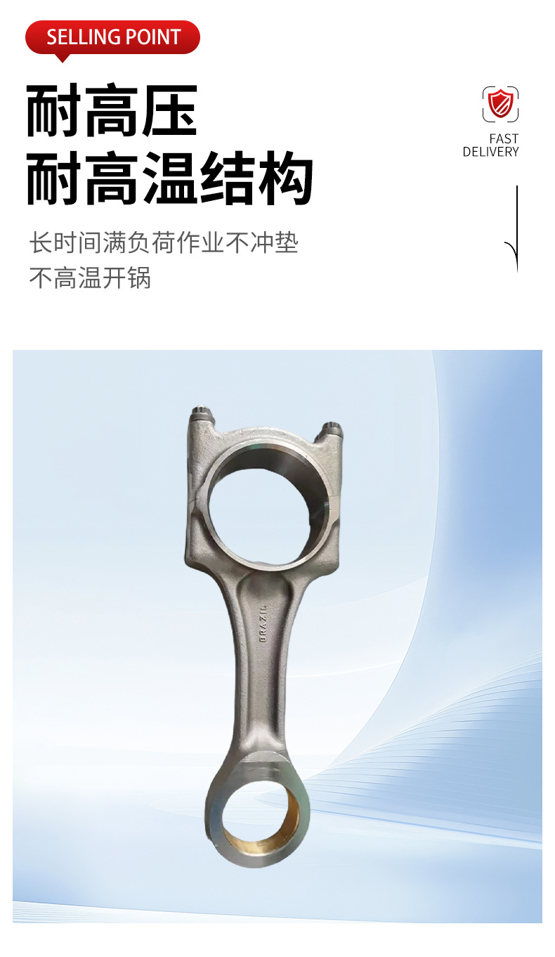 In-stock cross-border construction machinery diesel engine connecting rod assembly, diesel internal combustion engine connecting rod parts