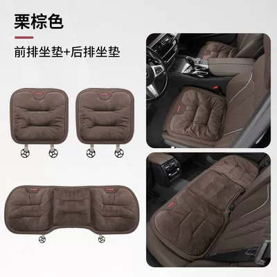 Seat cushion, seat cover: Haval H6, H5, M2, M4, H8 - flannel-chestnut-brown-three-piece-set