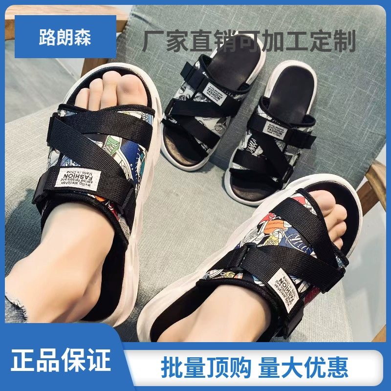 Летняя новая ветряная быстрая сеть красная пара мягкого дна липучки тренды студентов пляжные холодные тапочки противоскользящие наружные