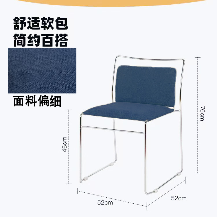 레트로 블루 소프트 쿠션 의자