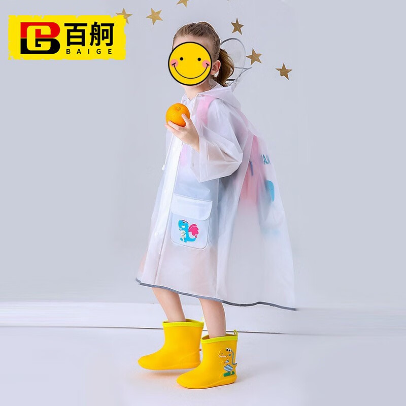 百舸 儿童雨衣卡通带书包位非一次性幼儿园学生上学户外防水雨披