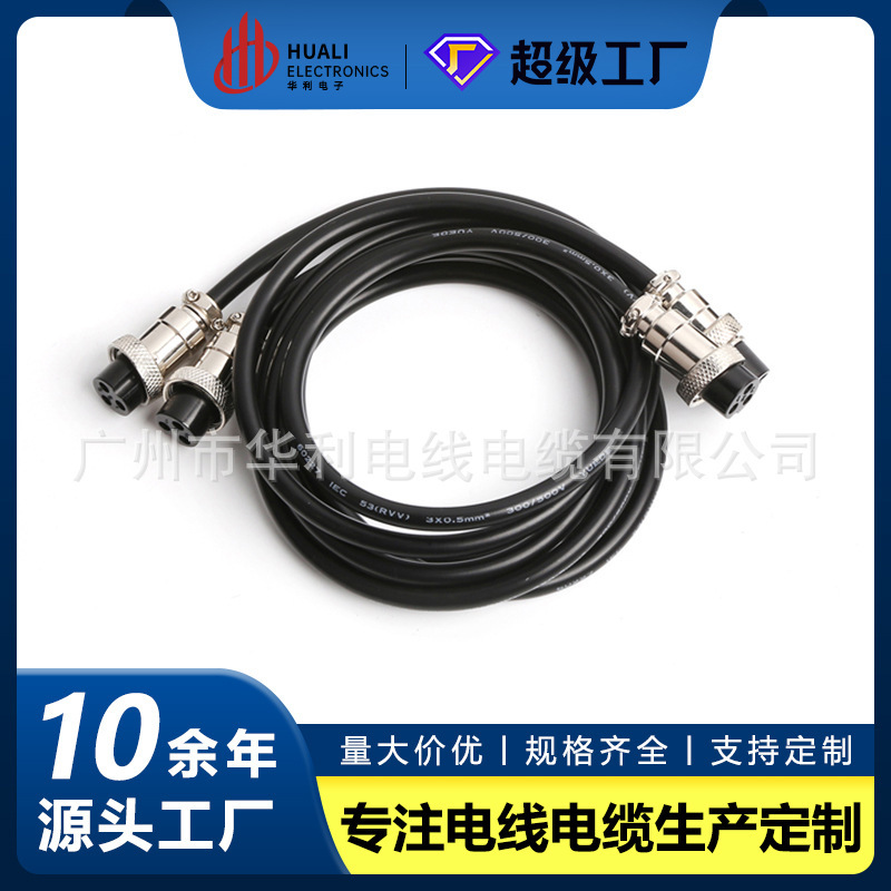 GX16 aviation plug-in connector double female strip line 2/3/4/5/6/7/8/9 core waterproof aviation plug big power