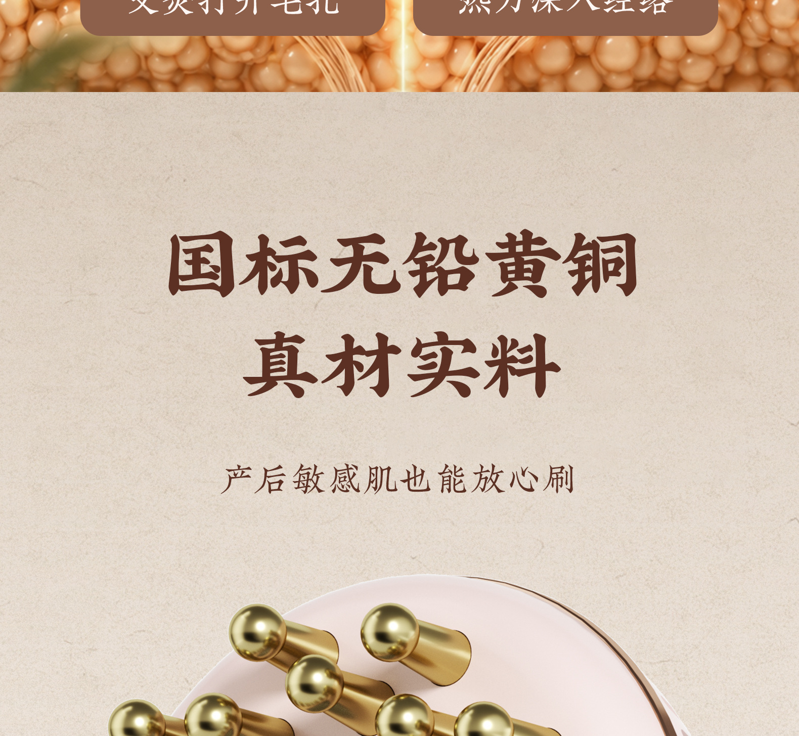 Brass Moxibustion Box with Meridian Brush Full Body Massage Abdominal Gua Sha Tool with 10 Filter Cotton Sets key features