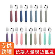 跨境316不锈钢硅胶手柄儿童叉勺2件套宝宝吃饭长柄训练勺子加叉子