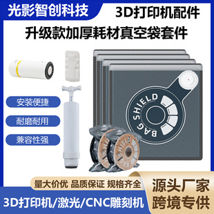3d��ӡ�Ĳ���մ�������s���Ӻ�����ܷ���Ĳķ��m��32*34mm