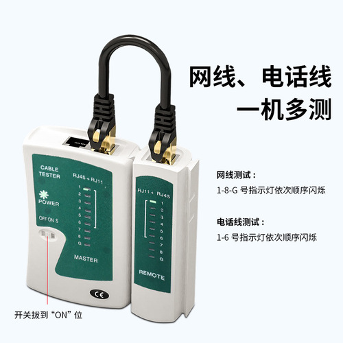 Network maintenance tool kit, 12-in-1 tester, cable tie knife, cable tie sheath, crystal head crimping pliers tool box