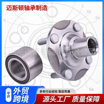 Suitable for Mitsubishi Bearing