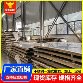 不锈钢板;不锈钢卷;不锈钢圆管