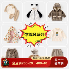【学院风】儿童外套秋冬款宝宝冬装洋气男童秋冬大衣童装女童连帽
