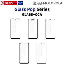 G+OCA适用于Motorola摩托罗拉G Stylus/play手机盖板外屏玻璃+OCA