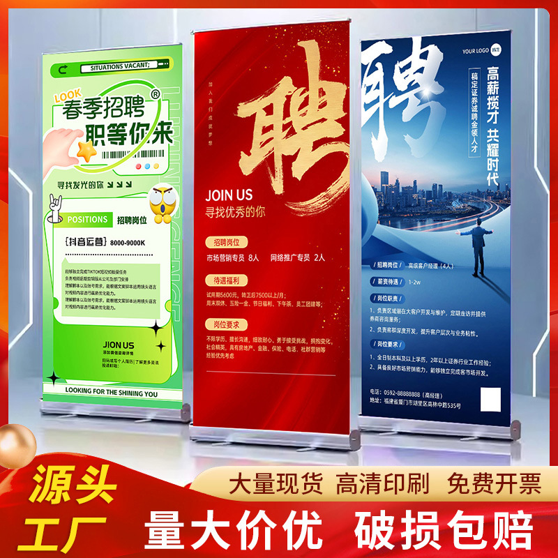 Acero plástico reforzado 80x200 estante de exposición de aleación de aluminio estante de cartel móvil estante de exposición al aire libre publicidad portátil