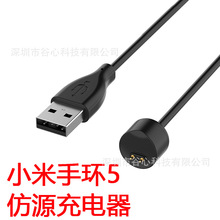 �m��С���֭h5����� mi band 5 6 7 NFC�\���ֱ�usb���ų�늾�