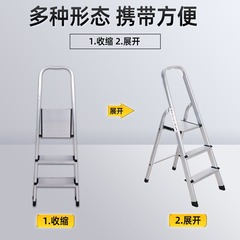 国境を越えた対外貿易家庭用はしごは便利なステップでアルミ合金のはしごを折って高く登る家庭用はしごメーカー