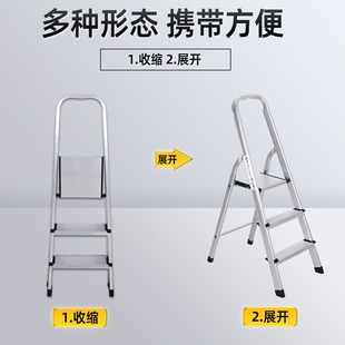 Cross-border foreign trade household ladder portable step ladder folding aluminum alloy ladder climbing ladder household ladder manufacturers