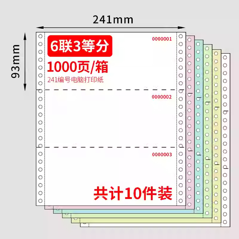 Papel de impresión de aguja de flor de cerezo con número de papel de impresión Número de serie triple de dos juntas Número de serie de papel de comprobante de recibo de entrada y salida