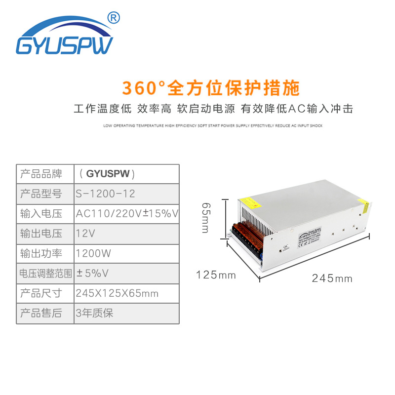 LED light power supply DC 12V 1200W 1000W 720W 600W 500W 360W 200W 120W 60W switching power supply