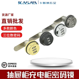 机械门锁;合页、铰链;家具合页