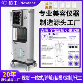 纽菲思八合一立式超大气泡皮肤管理综合钻石微雕美容仪外贸定制