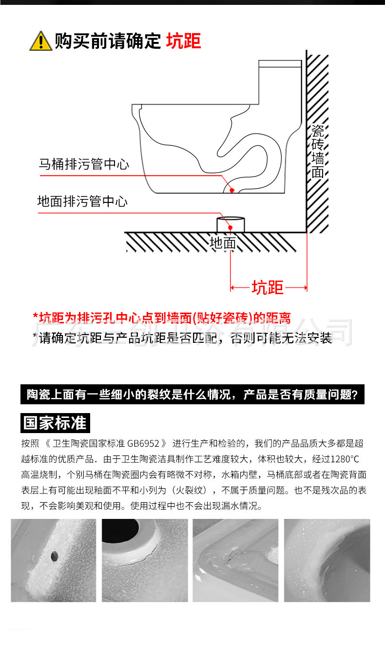 马桶1113详情页9.jpg