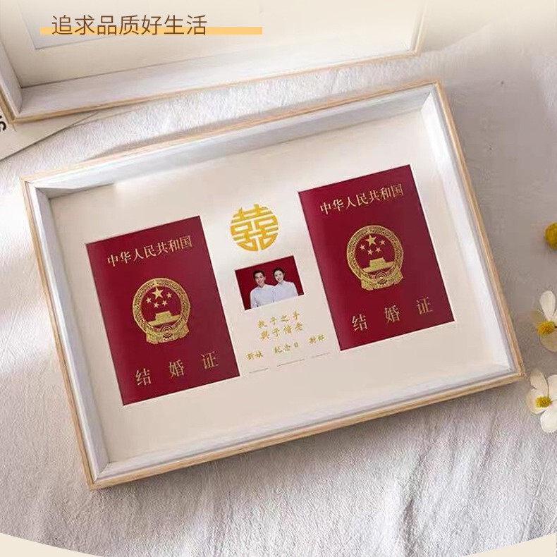 Marriage Certificate Table Photo Frame Marriage Registration Commemorative Display Frame Couple Wedding Anniversary Gift Desktop Photo Frame Marriage Certificate Table Photo Frame Marriage Registration Commemorative Display Frame Couple Wedding Anniversary Gift Desktop Photo Frame