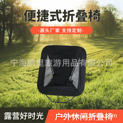 Folding chair Manufactor customized portable outdoors Folding chair outdoors Travel? leisure time aluminium alloy portable Folding chair