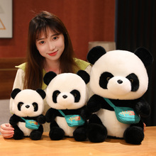 背包熊猫毛绒玩具公仔中国熊猫纪念品儿童玩偶居室摆件厂家批发