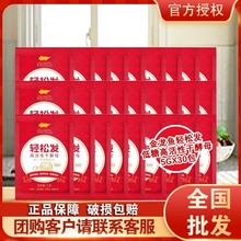 香满园酵母5g*30袋家用即发高活性干酵母粉做包子馒头面包发酵粉