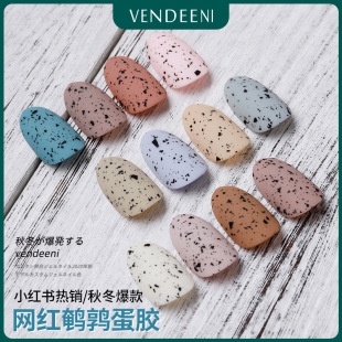 vendeeni�����g�����z͸ɫ�B�T�����ɫ���c�y���z�⯟ָ�����z