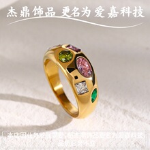 �W��ins�W�t����18k���P�育�ɫ�ʯ��ָ7̖�羳���l�¿�ָ�h