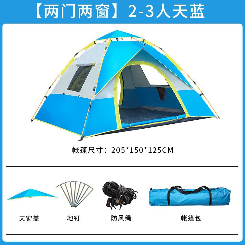 2~3명, 하늘색, 문 2개, 창문 2개