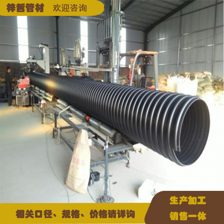 批发HDPE钢带增强螺旋波纹管 300-3000mm