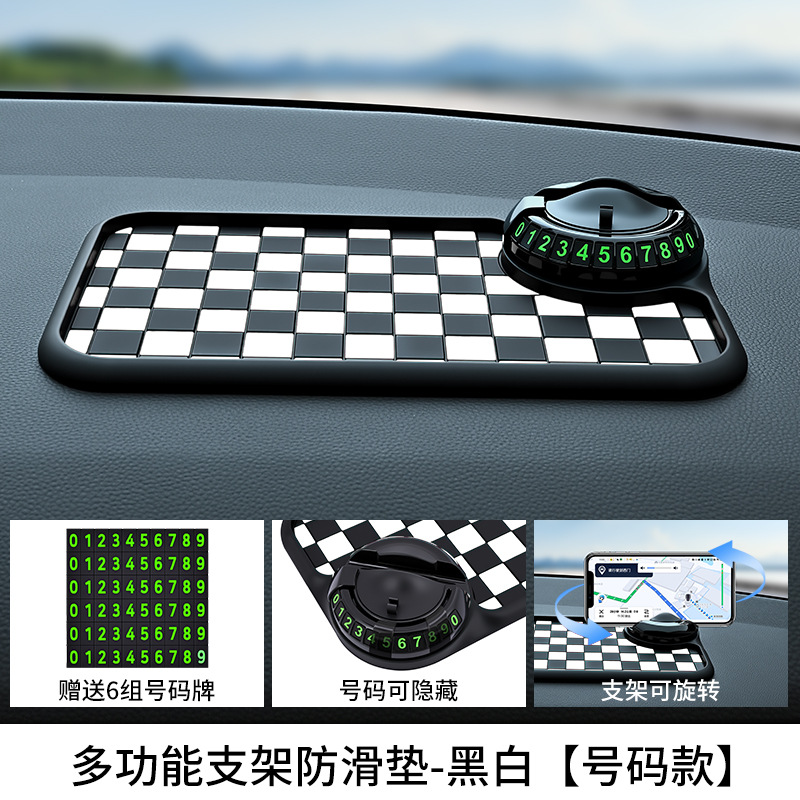 Car Phone Holder: Fánghuá diàn chēzài shǒujī zhījià Anti-slip mat - black