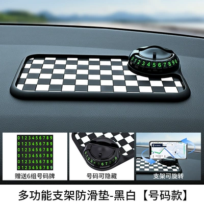 Multifunctional Anti-Slip Mat, Car: Anti-slip mat - black-and-white-model-with-numbers