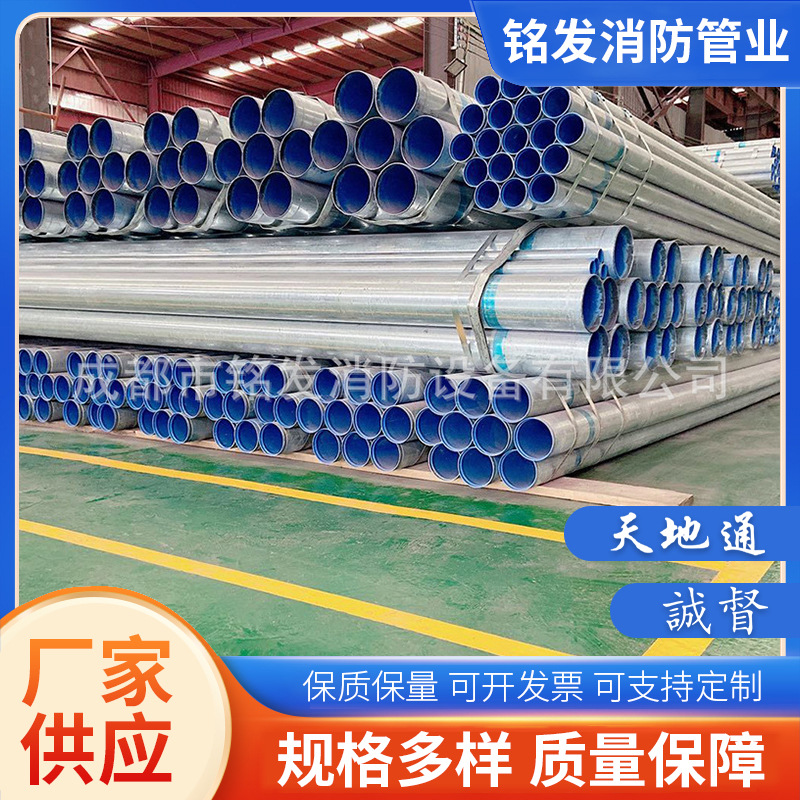 四川重庆内涂塑外镀锌管不锈钢涂塑钢管内外涂层环氧树脂树脂管