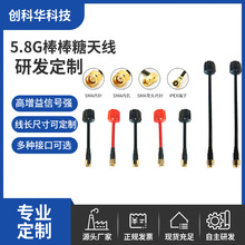 �h��5.8G������FPV�쾀��Խ�C�o�˙C���R�D��mmcx�D���쾀