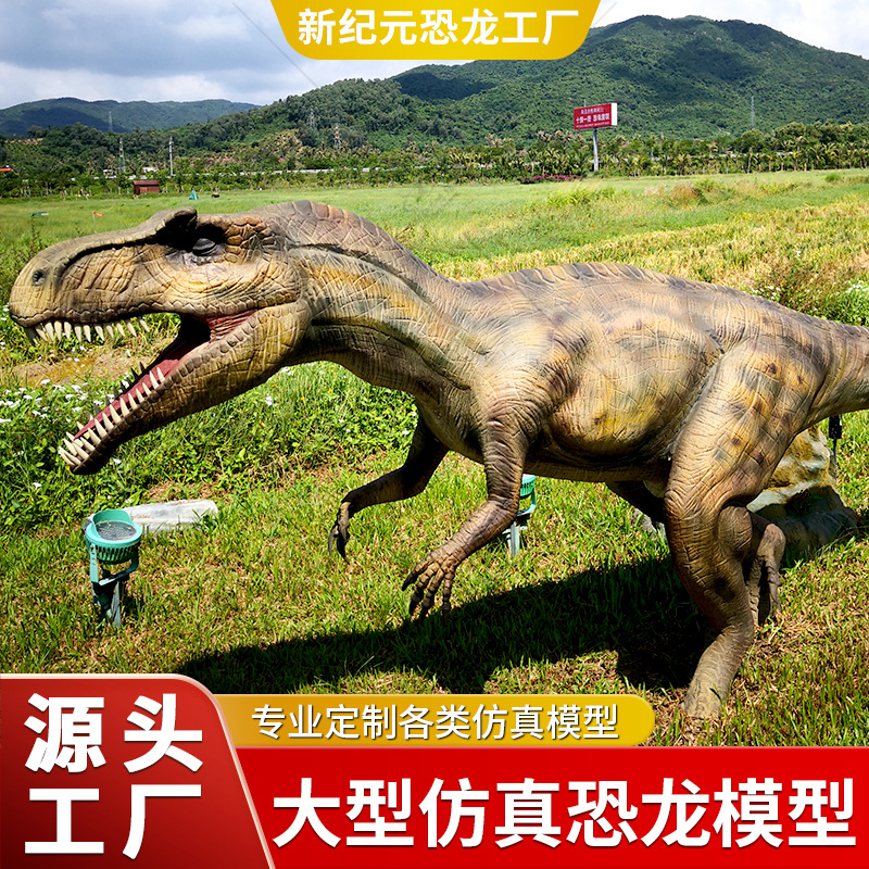 Exposición de dinosaurios modelo de dinosaurio de simulación T. rex esqueleto de productos de simulación a gran escala de escultura de dinosaurios de silicona exposición de paisaje