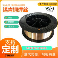 �a���~CuSn6P�����~���z �P�zBCuP-9�h���J�C�廡��/�⺸���Sֱ��