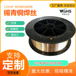 �a���~CuSn6P�����~���z �P�zBCuP-9�h���J�C�廡��/�⺸���Sֱ��